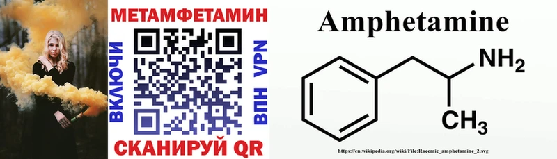 MEGA рабочий сайт Зерноград Amphetamine 97%