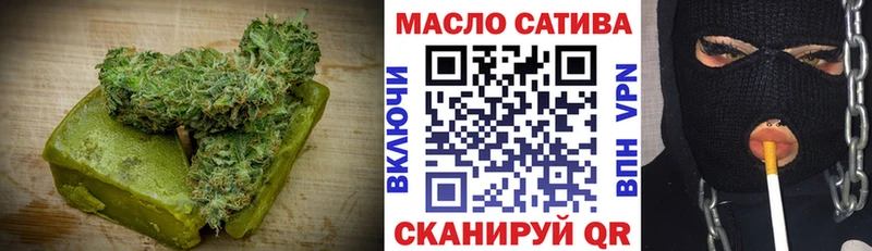 ОМГ ОМГ tor  Зерноград  Canna-Cookies конопля  купить наркоту 
