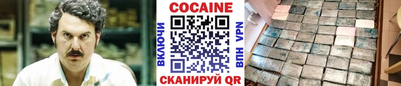 кракен ссылки Зерноград дарк нет клад Cocaine Колумбийский