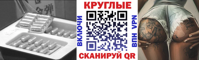 цены наркотик  omg зеркало  Ecstasy диски  Зерноград 