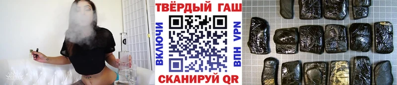Гашиш Ice-O-Lator  Зерноград 