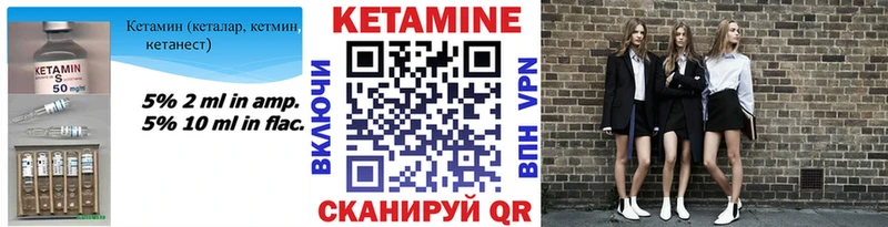 магазин  наркотиков  Зерноград  Кетамин VHQ 