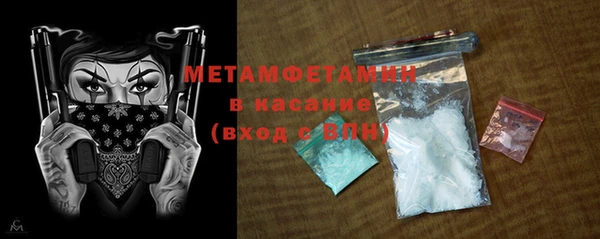 прущий лед Снежногорск