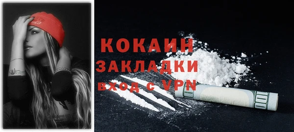 кокаин VHQ Алексеевка