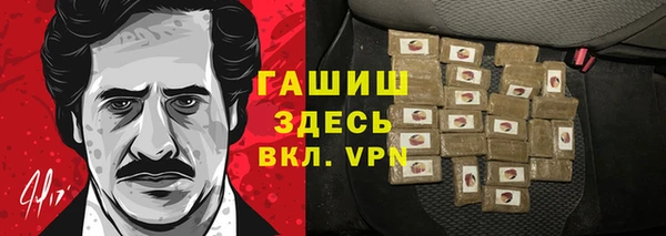 мефедрон Снежинск