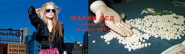 кокаин VHQ Алексеевка