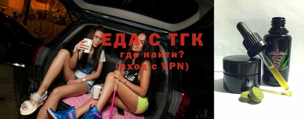 мяу мяу кристалл Слюдянка