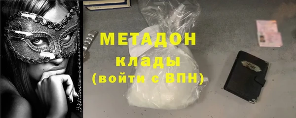 мяу мяу кристалл Слюдянка
