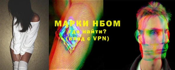 прущий лед Снежногорск