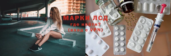 наркотики Алексин