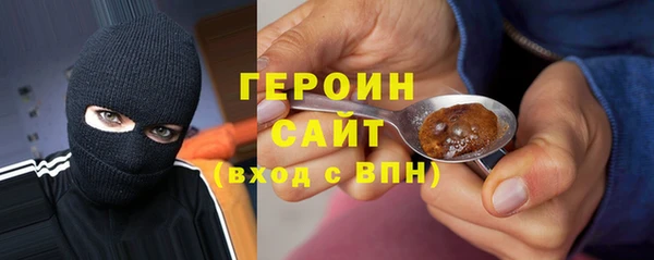 мяу мяу кристалл Слюдянка