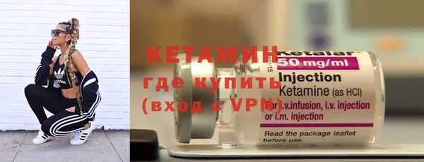 прущий лед Снежногорск