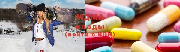 прущий лед Снежногорск