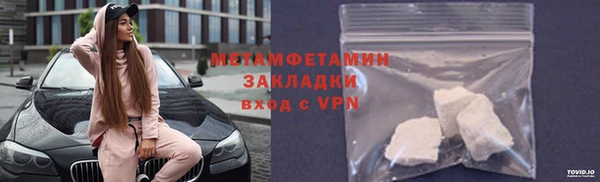 мяу мяу кристалл Абдулино