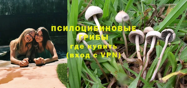 мяу мяу кристалл Слюдянка