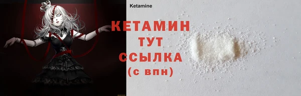 мяу мяу кристалл Слюдянка