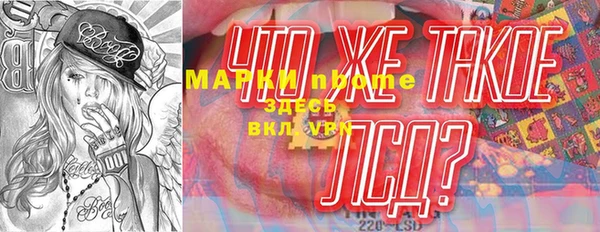 мефедрон Снежинск