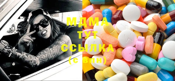 мефедрон Снежинск