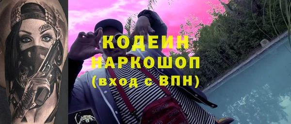 наркотики Алексин