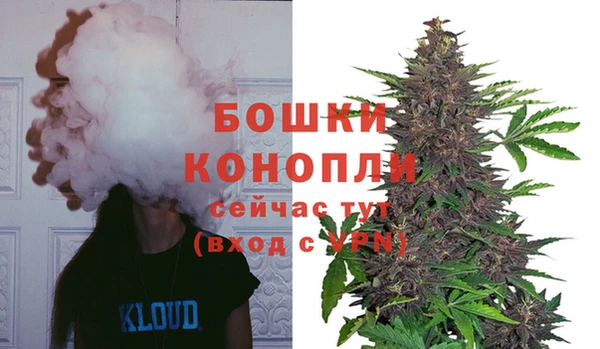 мяу мяу кристалл Абдулино