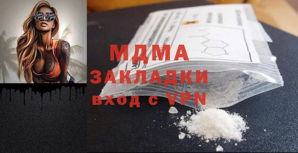 прущий лед Снежногорск