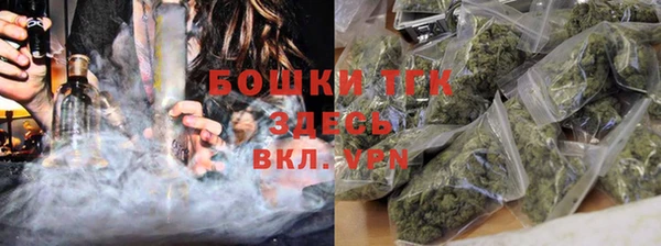 МДМА Абаза