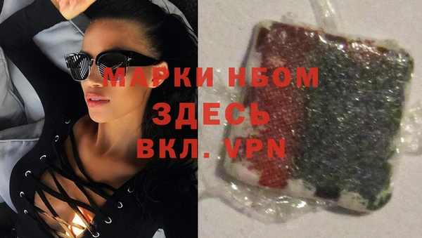 MESCALINE Дегтярск