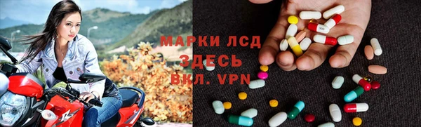 МДМА Абаза