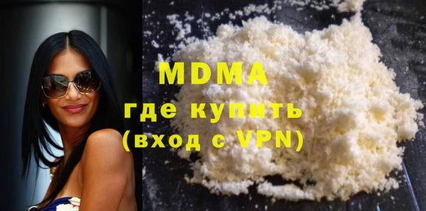 мяу мяу кристалл Абдулино