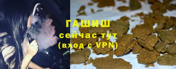 мяу мяу кристалл Слюдянка
