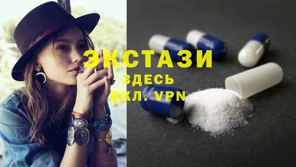 МДМА Абаза