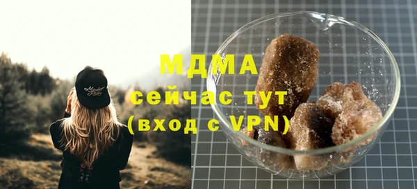 прущий лед Снежногорск