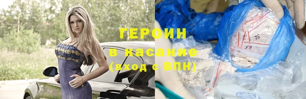 мефедрон Снежинск