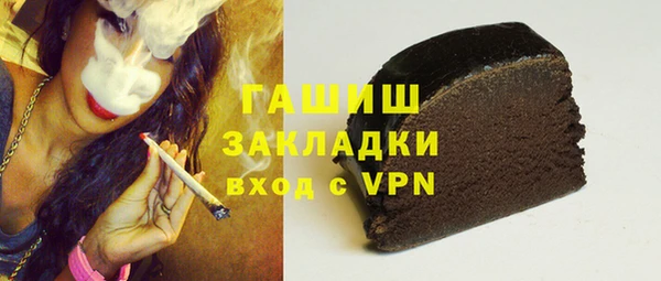 героин Дедовск