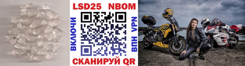 Лсд 25 экстази кислота  Зерноград 