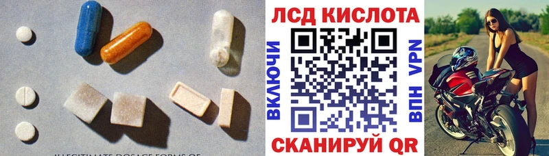 LSD-25 экстази ecstasy Зерноград