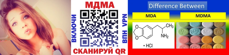 MDMA молли  Зерноград 