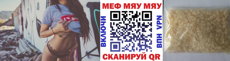 mega маркетплейс  Зерноград  это какой сайт  закладка  МЕФ VHQ 