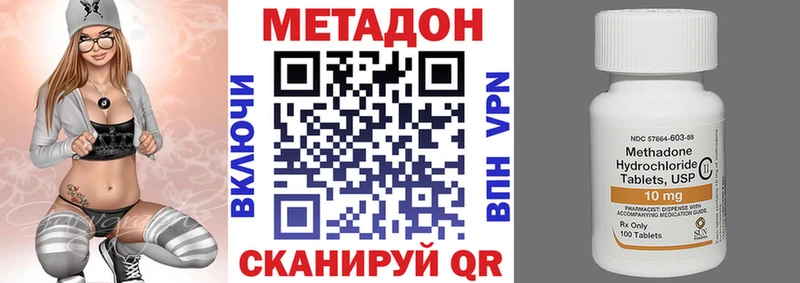 Метадон белоснежный  наркошоп  Зерноград 