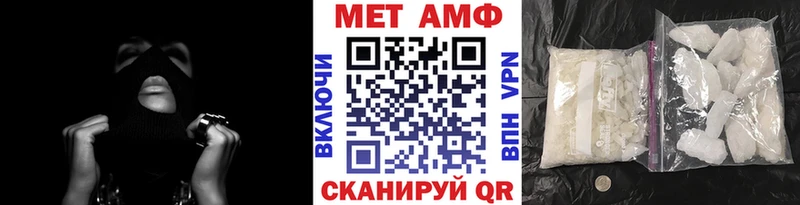Первитин пудра Зерноград