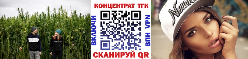 кракен вход Зерноград Дистиллят ТГК THC oil